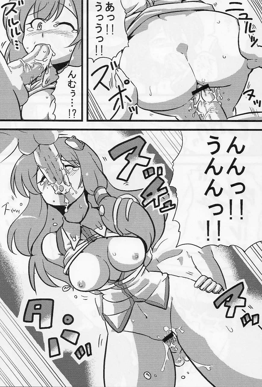 [Tsukiwani] Kanako-sama Yume Mousou Fhentai - Page 9