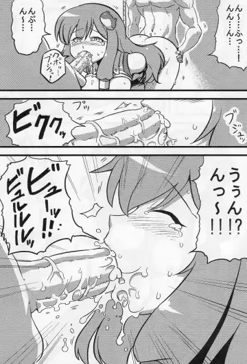 [Tsukiwani] Kanako-sama Yume Mousou Fhentai - Page 10