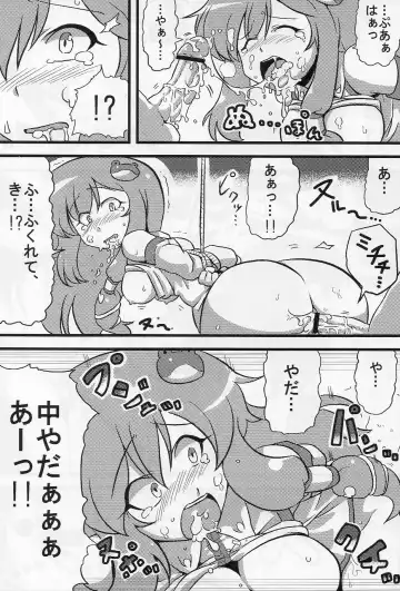 [Tsukiwani] Kanako-sama Yume Mousou Fhentai - Page 11