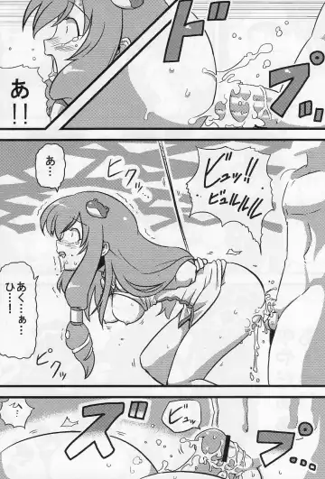 [Tsukiwani] Kanako-sama Yume Mousou Fhentai - Page 12