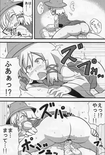 [Tsukiwani] Kanako-sama Yume Mousou Fhentai - Page 19