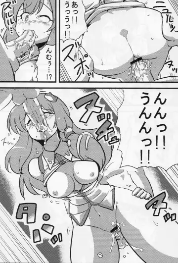 [Tsukiwani] Kanako-sama Yume Mousou Fhentai - Page 9