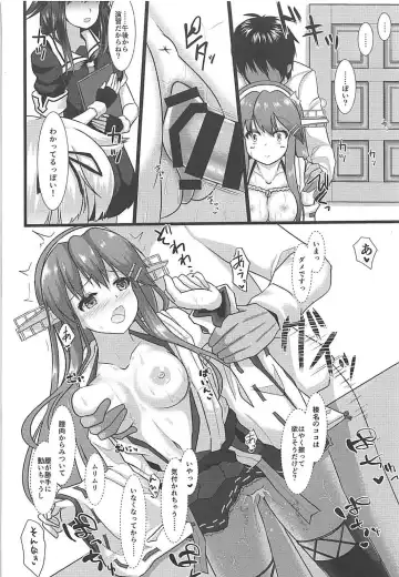 [Agro Bio] Hishokan Haruna to Namahame Gyoumu Fhentai - Page 9