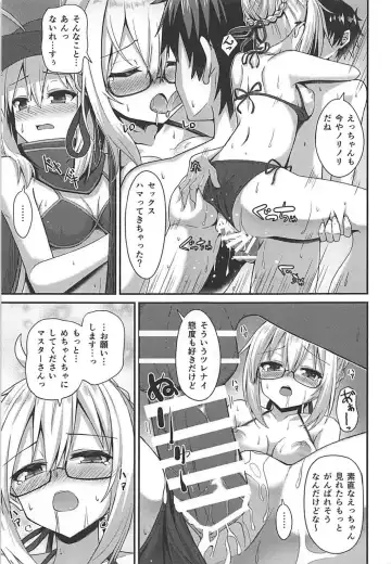 [Hino] Summer Heroines Fhentai - Page 10