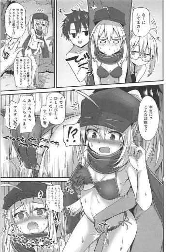 [Hino] Summer Heroines Fhentai - Page 14