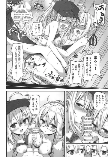 [Hino] Summer Heroines Fhentai - Page 19