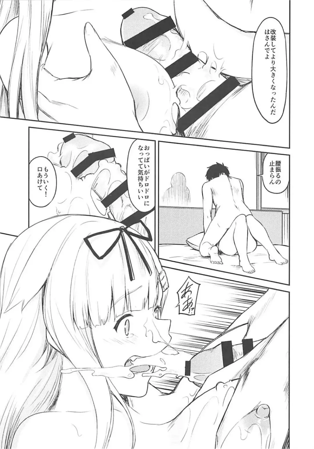 [Haregama Shiina] Yuudachi ni 100-kai xxx Fhentai - Page 14