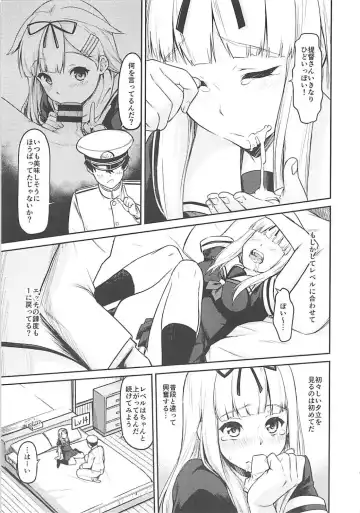 [Haregama Shiina] Yuudachi ni 100-kai xxx Fhentai - Page 10