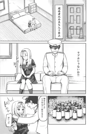 [Haregama Shiina] Yuudachi ni 100-kai xxx Fhentai - Page 6