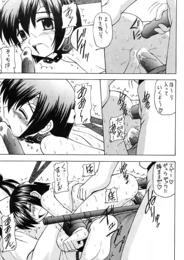 [Kittsu] Materia Hunter - Yuffie-chan no daibouken IV Fhentai - Page 14