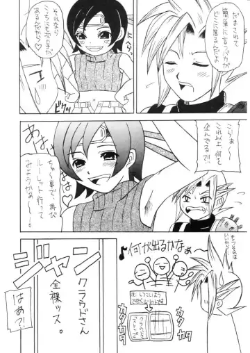 [Kittsu] Materia Hunter - Yuffie-chan no daibouken IV Fhentai - Page 23
