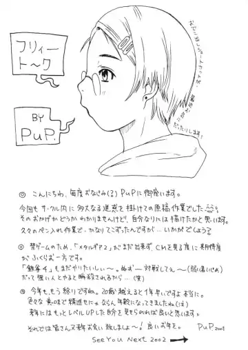 [Kittsu] Materia Hunter - Yuffie-chan no daibouken IV Fhentai - Page 38