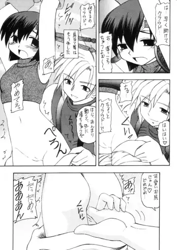 [Kittsu] Materia Hunter - Yuffie-chan no daibouken IV Fhentai - Page 41