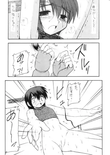 [Kittsu] Materia Hunter - Yuffie-chan no daibouken IV Fhentai - Page 47