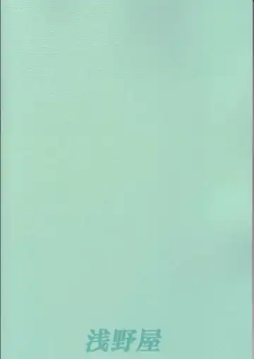 [Kittsu] Materia Hunter - Yuffie-chan no daibouken IV Fhentai - Page 55