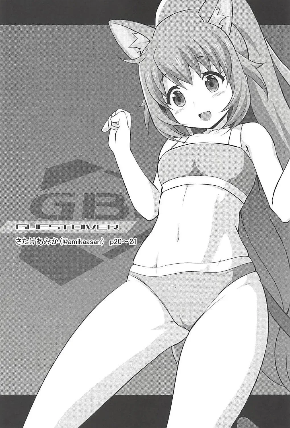 [Chisato] Momocouple Fhentai - Page 2