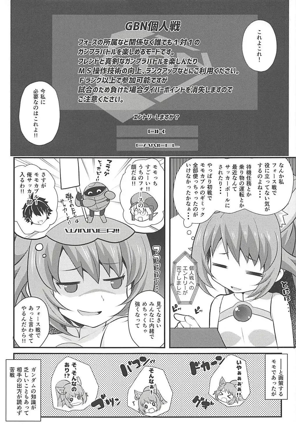 [Chisato] Momocouple Fhentai - Page 3