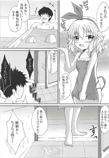 [Mochinosora] Arisu to Momoka Docchi ni Suru no? Fhentai - Page 12