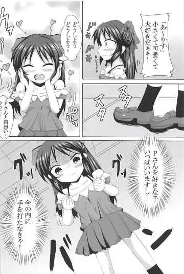 [Mochinosora] Arisu to Momoka Docchi ni Suru no? Fhentai - Page 3
