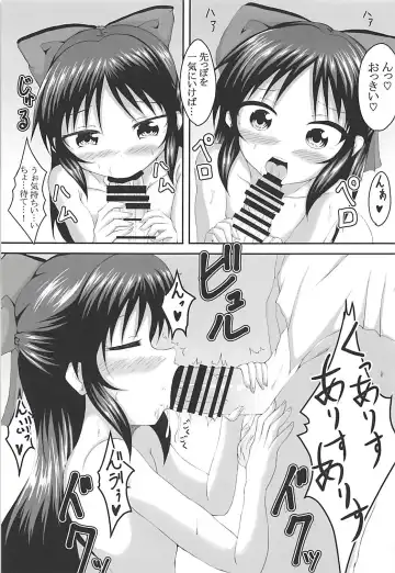 [Mochinosora] Arisu to Momoka Docchi ni Suru no? Fhentai - Page 8