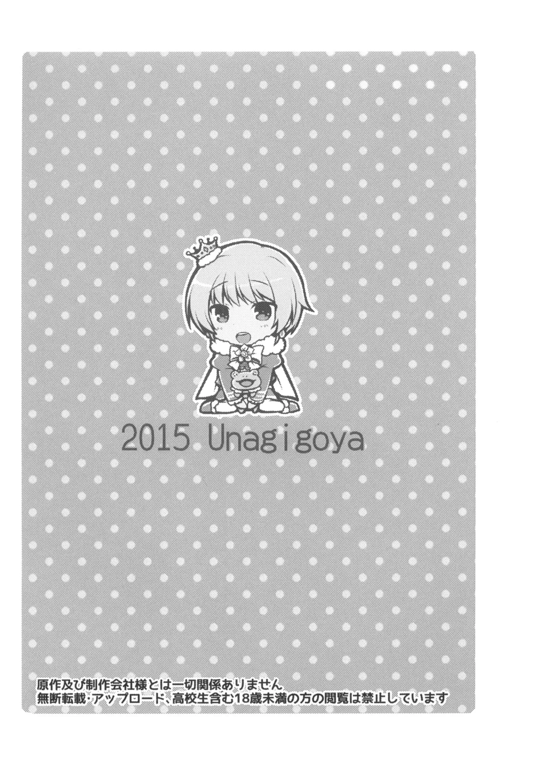 [Sakura Puchilo] Pie Tights! Fhentai - Page 12