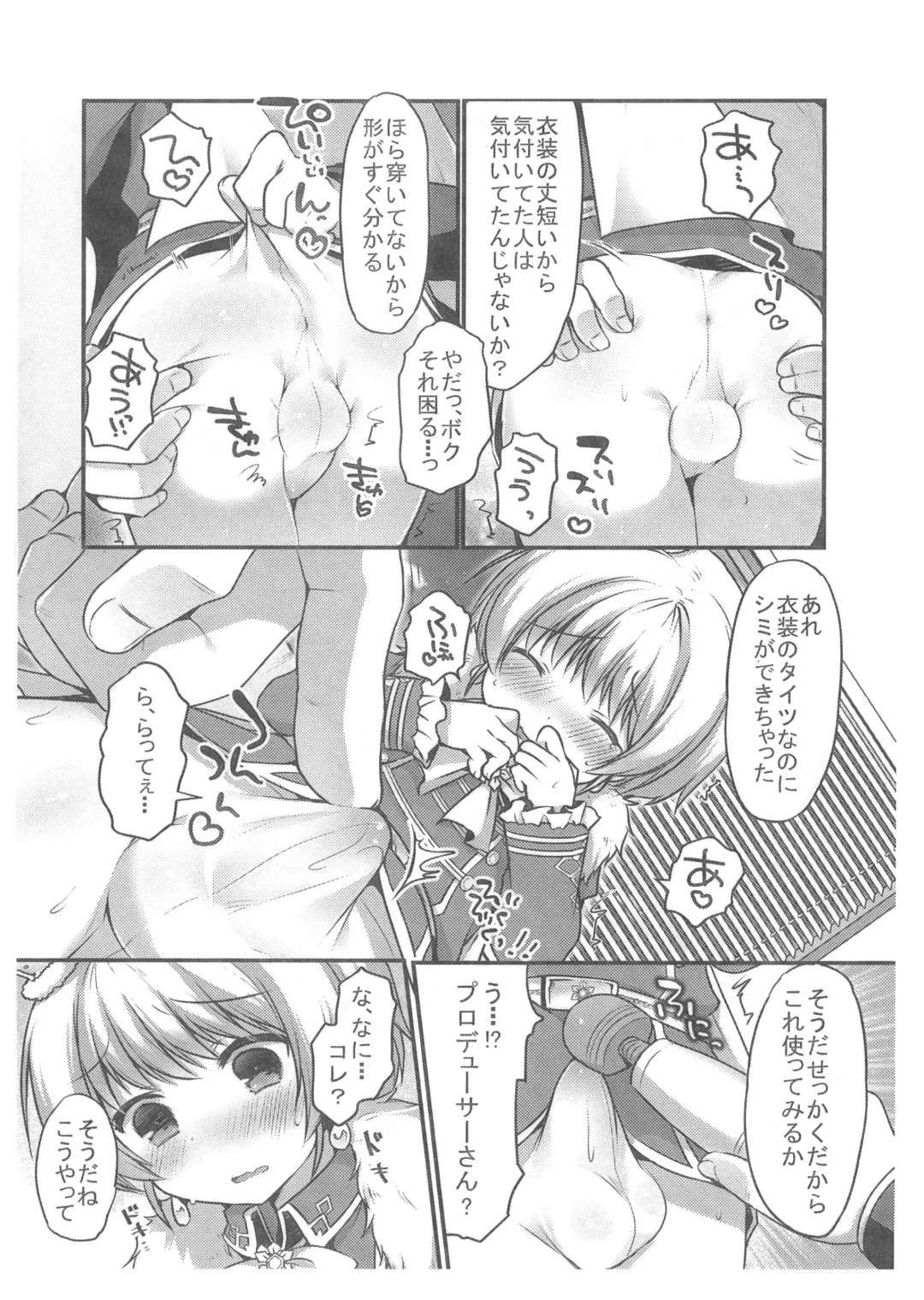 [Sakura Puchilo] Pie Tights! Fhentai - Page 3