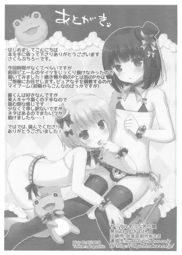 [Sakura Puchilo] Pie Tights! Fhentai - Page 11