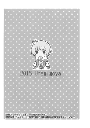 [Sakura Puchilo] Pie Tights! Fhentai - Page 12