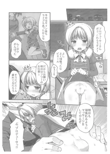 [Sakura Puchilo] Pie Tights! Fhentai - Page 2