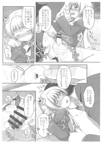 [Sakura Puchilo] Pie Tights! Fhentai - Page 5