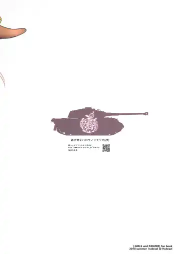 [Misaki Takahiro] Kisegae Halloween Erika Fhentai - Page 12