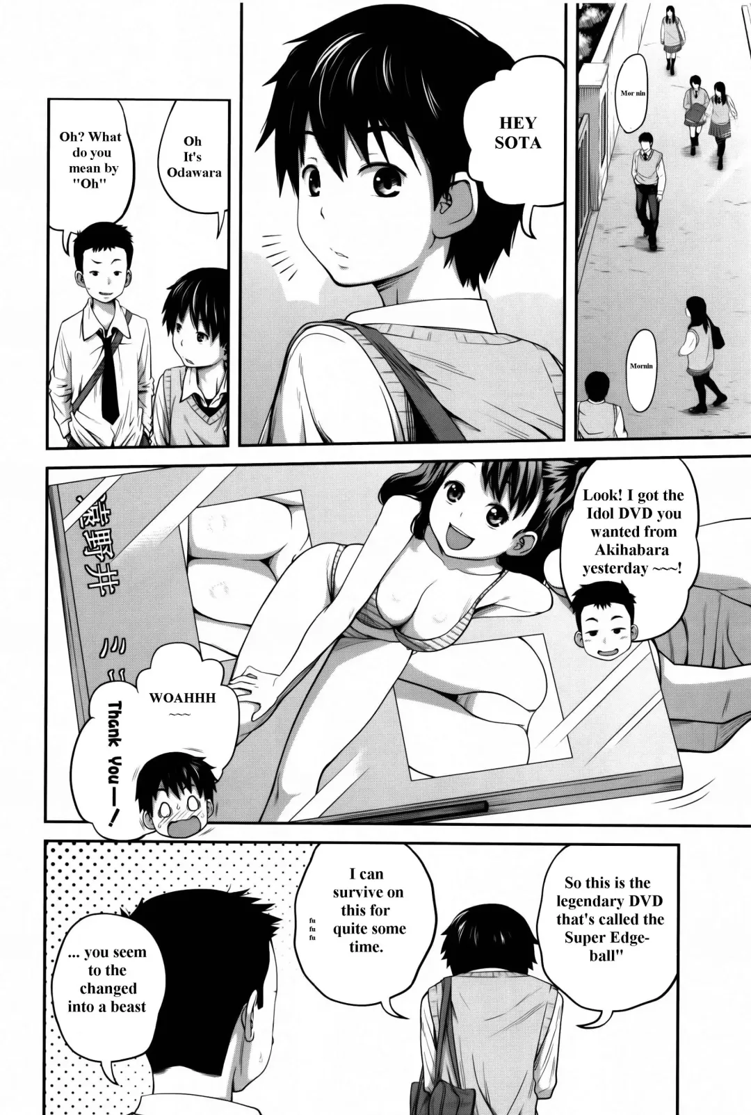 [Tsubaki Jushirou] Daily Sisters Fhentai - Page 10