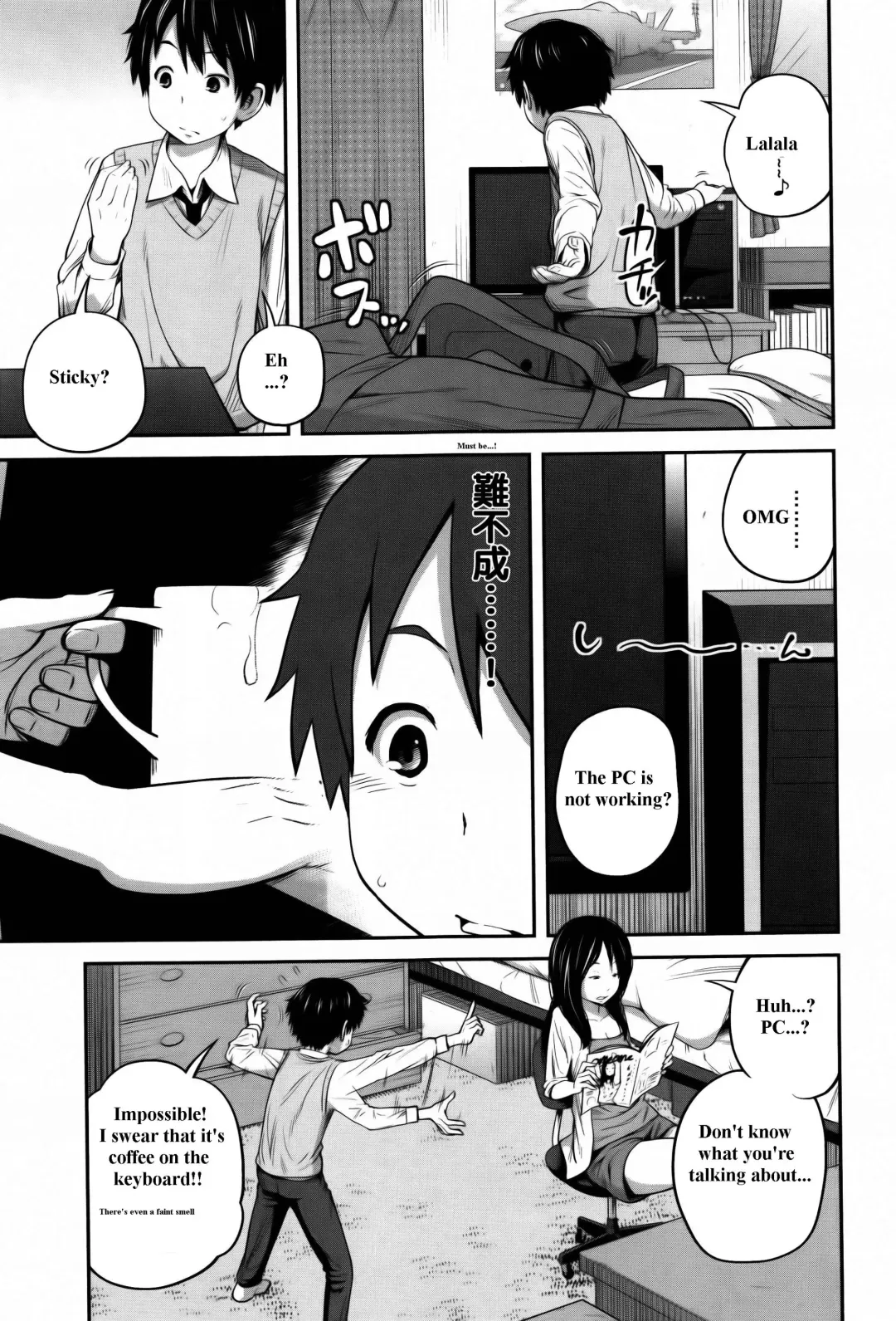 [Tsubaki Jushirou] Daily Sisters Fhentai - Page 13