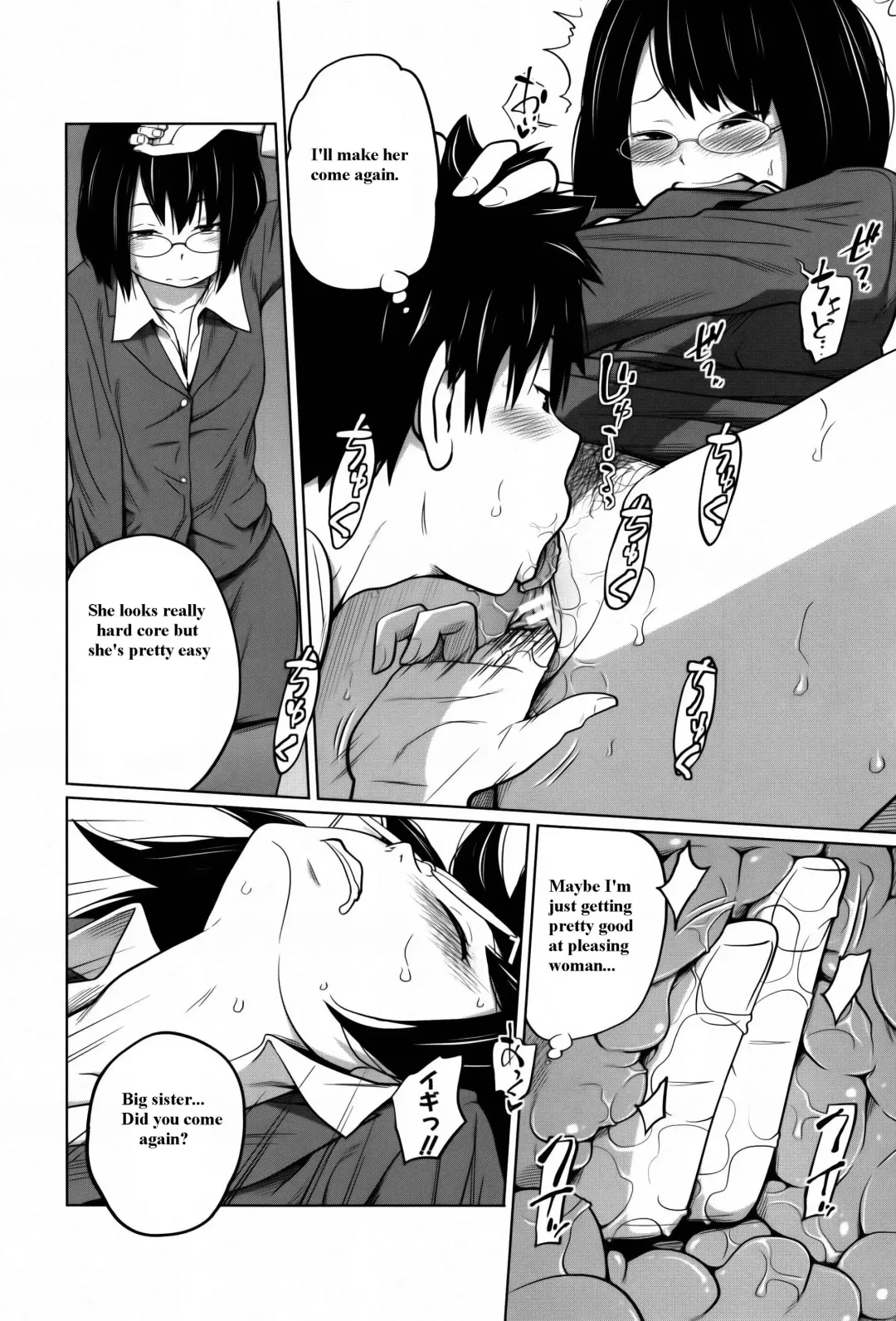 [Tsubaki Jushirou] Daily Sisters Fhentai - Page 138