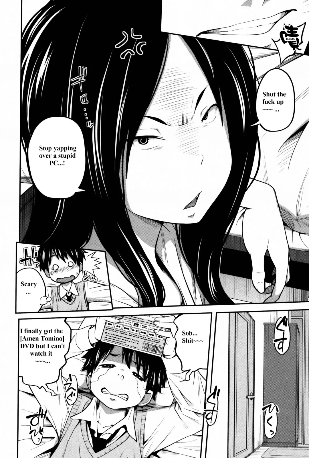 [Tsubaki Jushirou] Daily Sisters Fhentai - Page 14