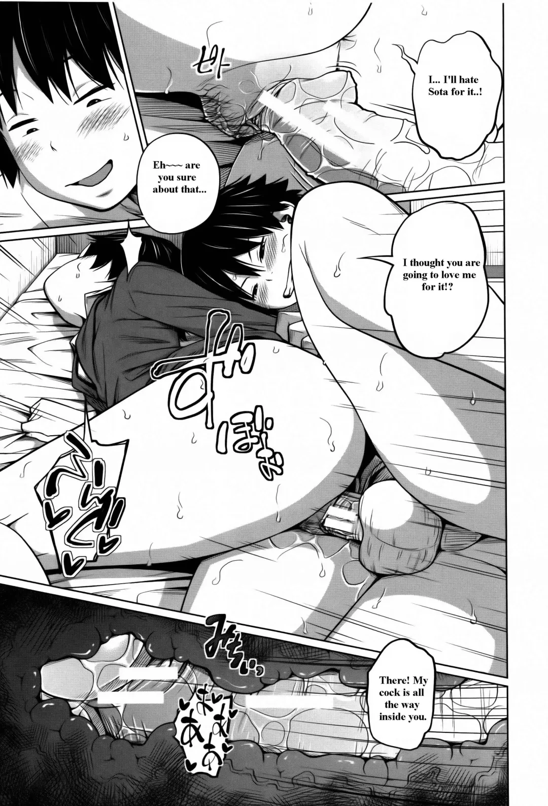 [Tsubaki Jushirou] Daily Sisters Fhentai - Page 141