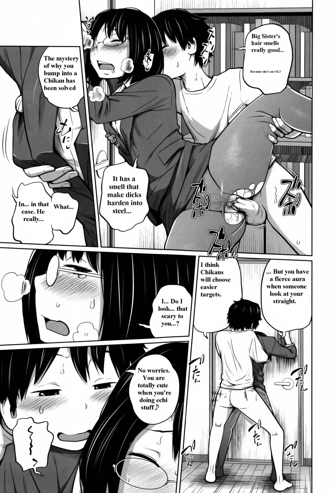 [Tsubaki Jushirou] Daily Sisters Fhentai - Page 149