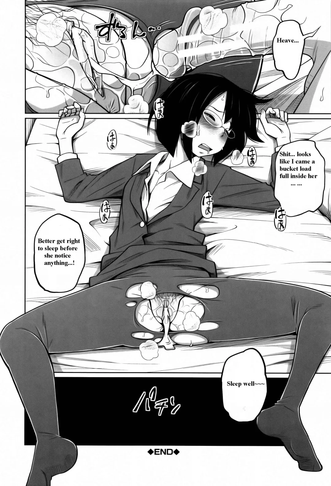 [Tsubaki Jushirou] Daily Sisters Fhentai - Page 156