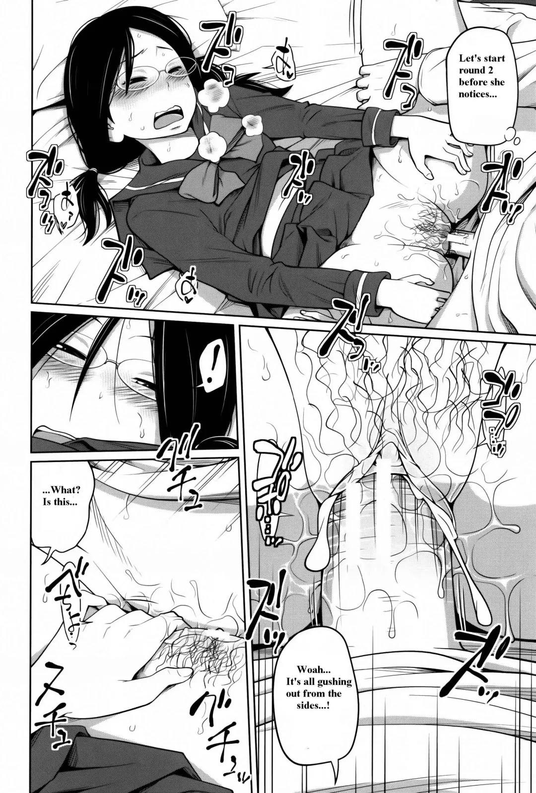 [Tsubaki Jushirou] Daily Sisters Fhentai - Page 178