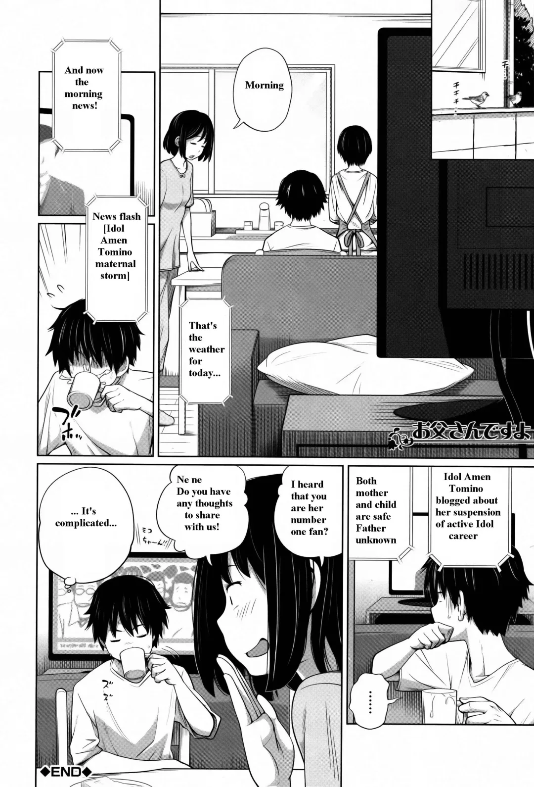 [Tsubaki Jushirou] Daily Sisters Fhentai - Page 188