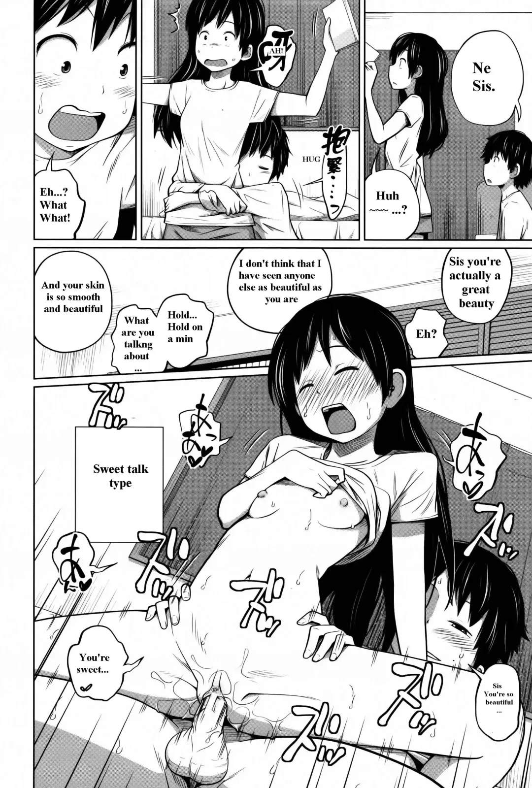 [Tsubaki Jushirou] Daily Sisters Fhentai - Page 38