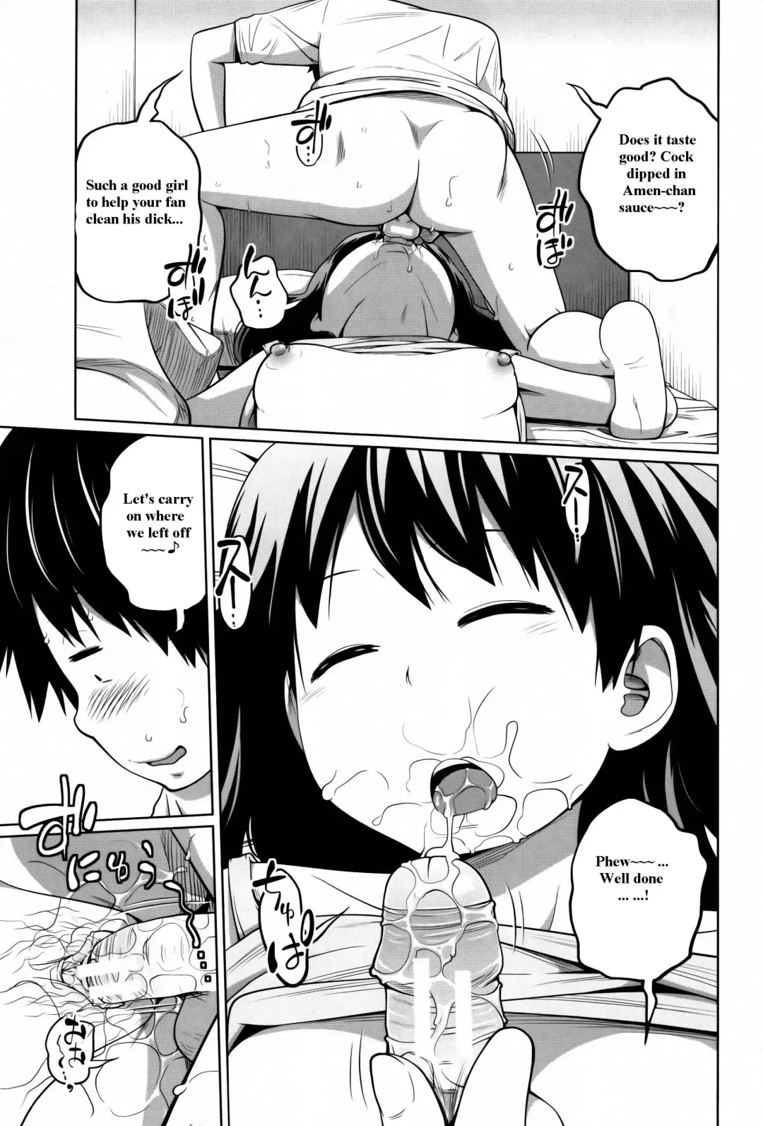 [Tsubaki Jushirou] Daily Sisters Fhentai - Page 55