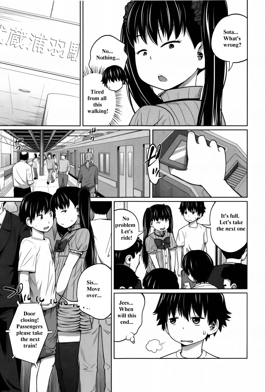 [Tsubaki Jushirou] Daily Sisters Fhentai - Page 73