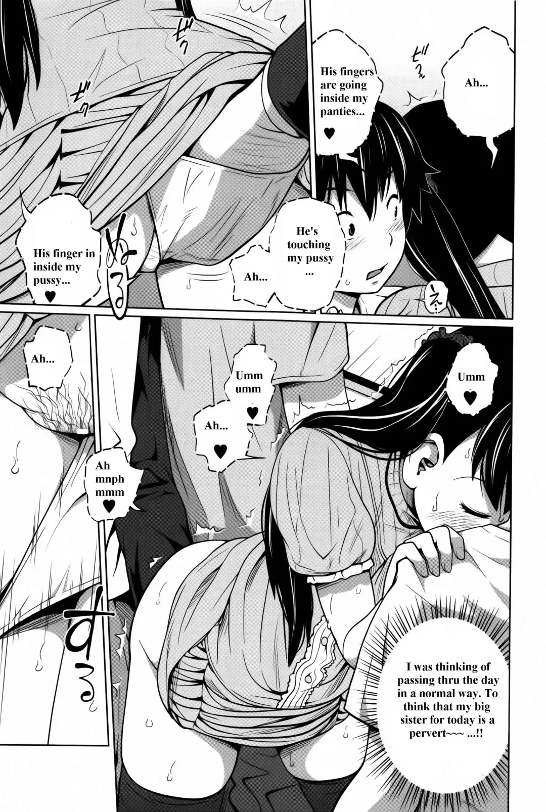 [Tsubaki Jushirou] Daily Sisters Fhentai - Page 75