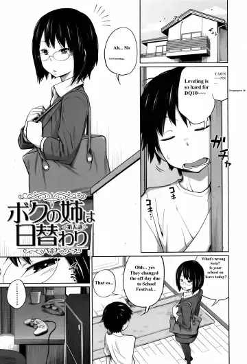 [Tsubaki Jushirou] Daily Sisters Fhentai - Page 127