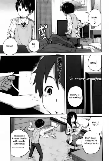 [Tsubaki Jushirou] Daily Sisters Fhentai - Page 13