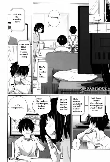 [Tsubaki Jushirou] Daily Sisters Fhentai - Page 188