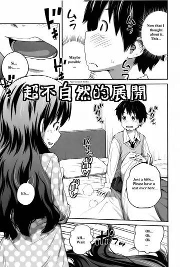 [Tsubaki Jushirou] Daily Sisters Fhentai - Page 19