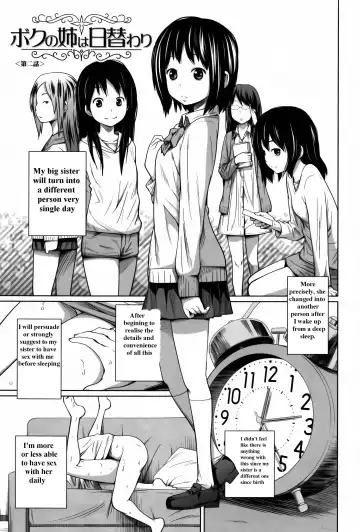 [Tsubaki Jushirou] Daily Sisters Fhentai - Page 37