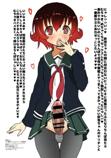 [Matetsu] Kuchikukan Futanari Chinpo Ero Book - Futanari Destroyers' Sexstories Fhentai - Page 3